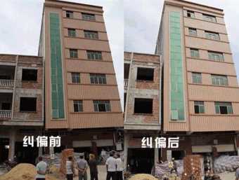 济宁中区倾斜纠正